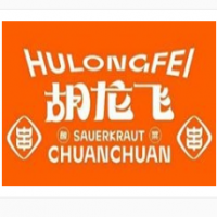 胡龙飞酸菜串串加盟