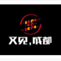 又见成都冷锅串串加盟