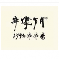 串掌门砂锅串串香加盟