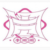 李闹闹串串香加盟