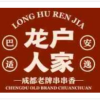 龙户人家串串香加盟