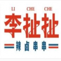 李扯扯辣卤串串加盟