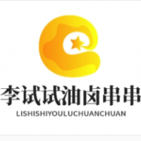 李试试油卤串串加盟