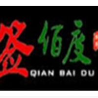 签佰度砂锅串串加盟