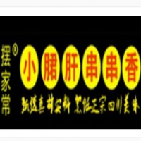 摆家常小郡肝串串香加盟