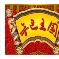 香巴王国串串香加盟