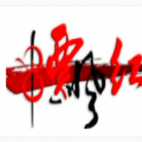 一串飘红串串香加盟