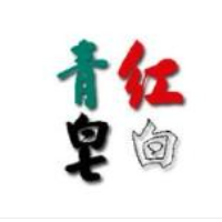 青红皂白串串加盟