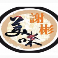 谢彬肥肠鸡冷锅串串加盟