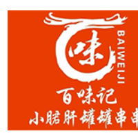 百味记小郡肝砂罐串串加盟