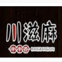 川滋麻串串香加盟