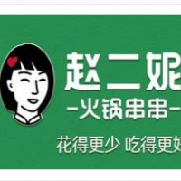 赵二妮串串坊加盟