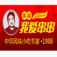 王婆我爱串串加盟