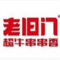 老旧门超牛串串香加盟