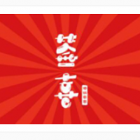 签喜串串香加盟