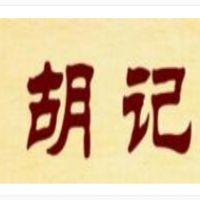 胡记串串香加盟