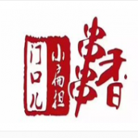 门口儿小扁担串串香加盟