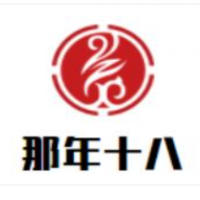 那年十八火锅串串加盟