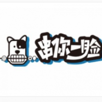 串你一脸串串加盟