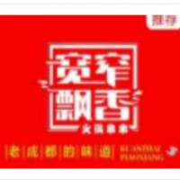 宽窄飘香火锅串串加盟