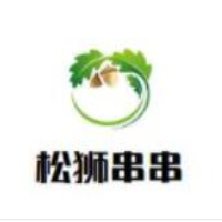 松狮串串加盟