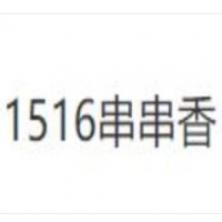 1516串串香加盟