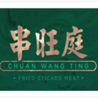 串旺庭串串火锅加盟