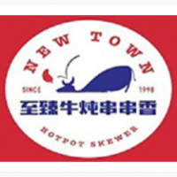 至臻牛炖串串香加盟