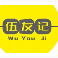 伍友记火锅串串加盟