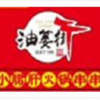 油篓街小郡肝串串加盟