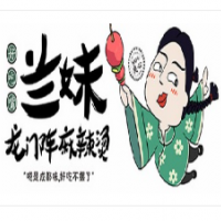 好吃嘴兰妹串串香加盟