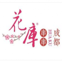花库串串加盟