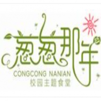 葱葱那年串串香火锅加盟