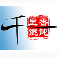 千里香餐饮管理有限公司加盟