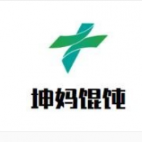 坤妈馄饨加盟