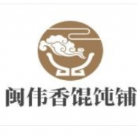 闽伟香馄饨铺加盟