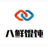 八鲜馄饨加盟