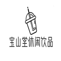 宝山堂休闲饮品加盟