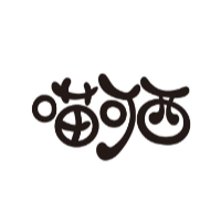 喵可西饮品加盟