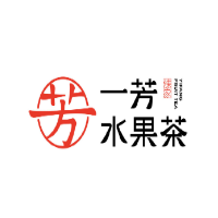 一芳水果茶加盟