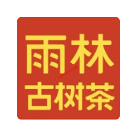 雨林古树茶加盟