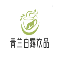 青兰白露饮品加盟