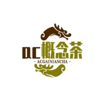 ac概念茶品加盟