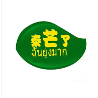 泰芒了饮品加盟