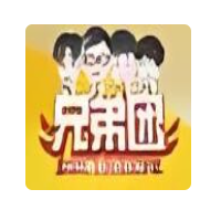 兄弟团饮品加盟