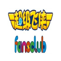 超级飞侠饮品加盟