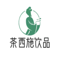 茶西施饮品加盟