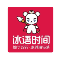 冰语时间饮品加盟