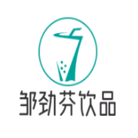 邹劲芬饮品加盟