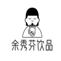 余秀芬饮品加盟